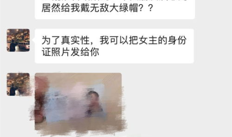 网红事件吃瓜爆料是真的吗,真相还是谣言？