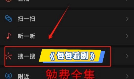 牧神记27集剧透热门短剧《牧神记之延康变法》完结大结局已更纯享版本