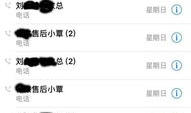 做私密保养多少钱一次,一次服务多少钱?